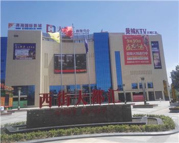 ��ʽ���վ�������������ִ󶼻�濢����