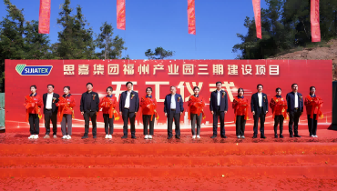 开工大吉！尊龙凯时人生就是搏隆重举行福州产业园三期建设项目开工仪式