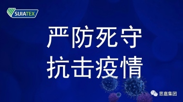 抗击疫情|尊龙凯时人生就是搏向晋安区慈善总会捐款20万元