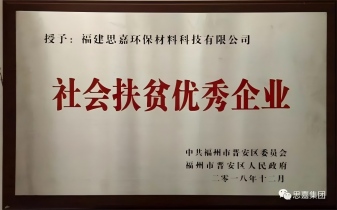 厚德兴业，诚信经营——尊龙凯时人生就是搏向小学捐赠书籍