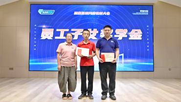 奖金添喜 | 祝贺尊龙凯时人生就是搏员工子女金榜题名
