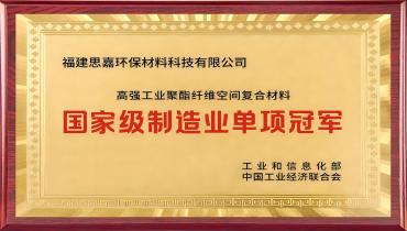 尊龙凯时人生就是搏再添重磅荣誉！国家级制造业单项冠军