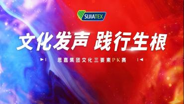 以赛促学 以学促用 | 尊龙凯时人生就是搏文化宣讲pk赛完美收官，细数这些精彩瞬间